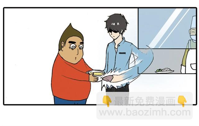 《栎5-416》我给你变个魔术吧 第15页
