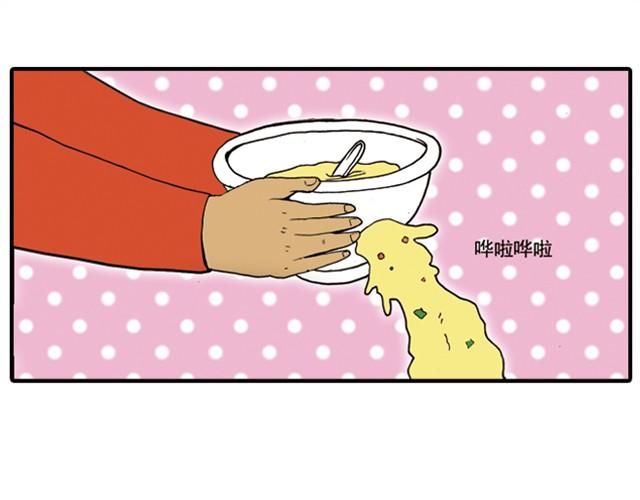 《栎5-416》我给你变个魔术吧 第16页