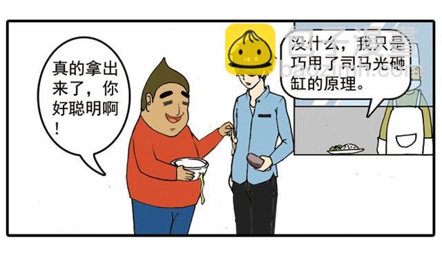 《栎5-416》我给你变个魔术吧 第17页