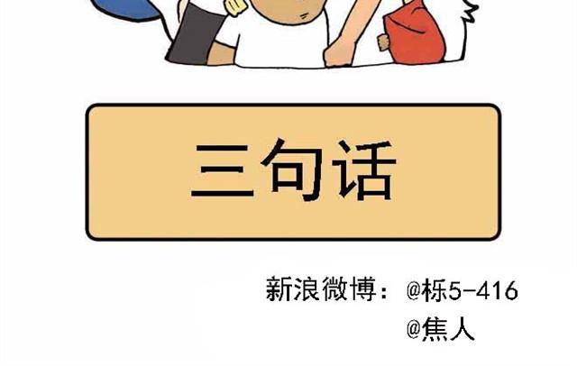 《栎5-416》我给你变个魔术吧 第20页