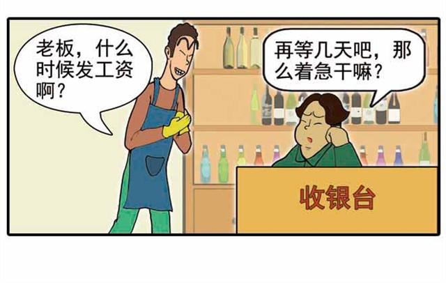 《栎5-416》我给你变个魔术吧 第22页