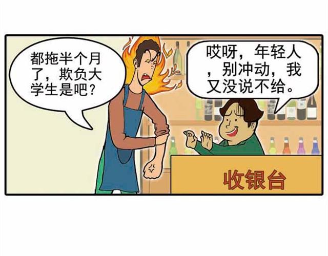 《栎5-416》我给你变个魔术吧 第23页