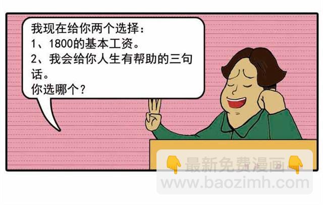《栎5-416》我给你变个魔术吧 第24页