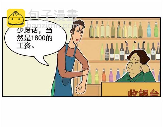 《栎5-416》我给你变个魔术吧 第25页