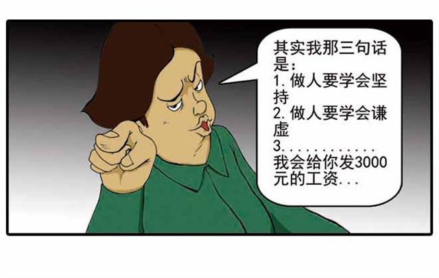 《栎5-416》我给你变个魔术吧 第26页
