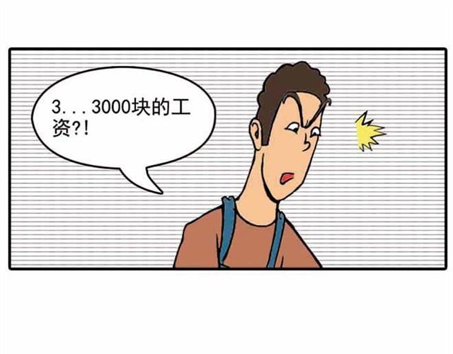 《栎5-416》我给你变个魔术吧 第27页