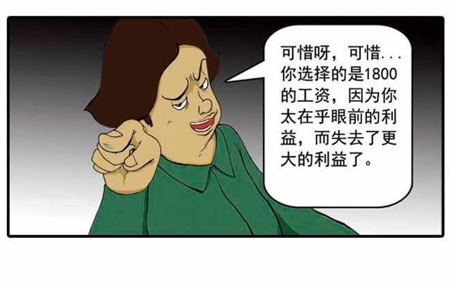 《栎5-416》我给你变个魔术吧 第28页