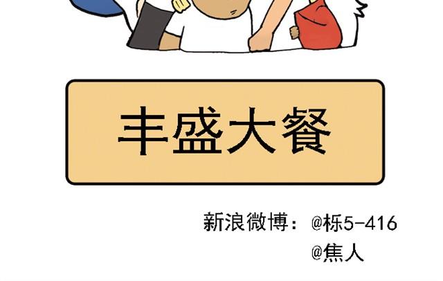 《栎5-416》我给你变个魔术吧 第2页