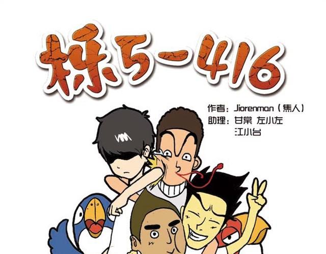 《栎5-416》我给你变个魔术吧 第30页