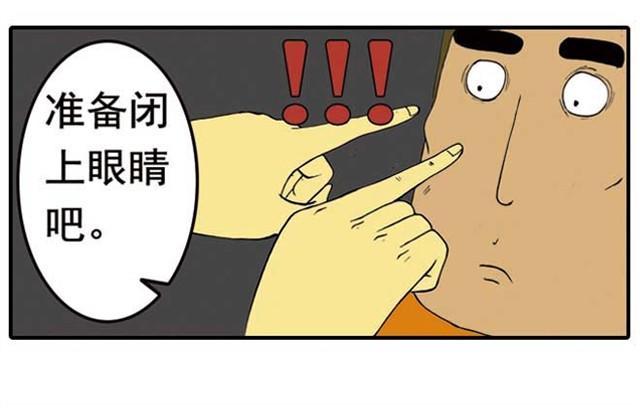 《栎5-416》我给你变个魔术吧 第35页