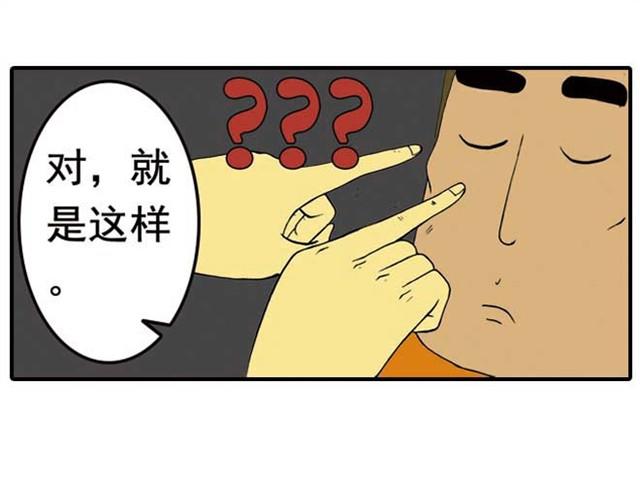 《栎5-416》我给你变个魔术吧 第36页