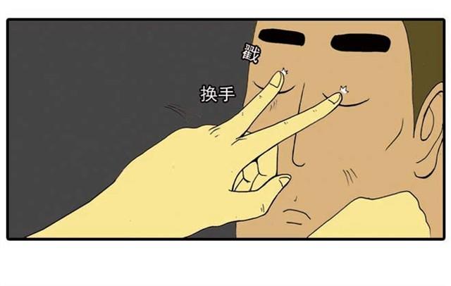 《栎5-416》我给你变个魔术吧 第37页