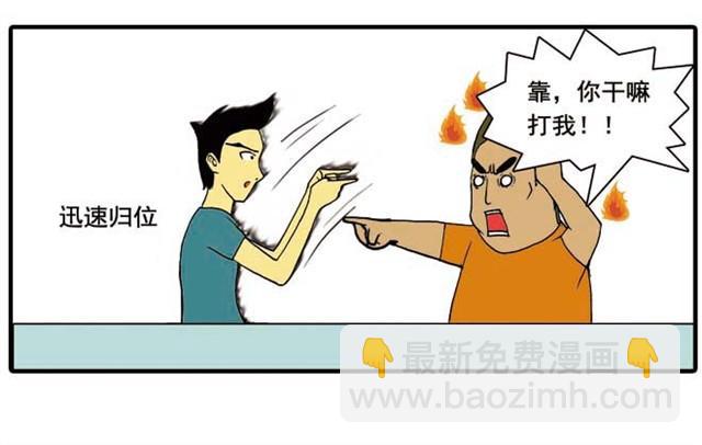 《栎5-416》我给你变个魔术吧 第39页