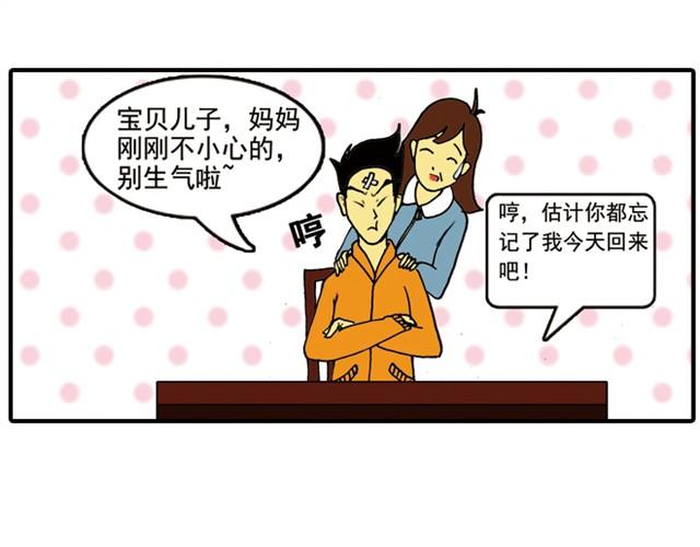 《栎5-416》我给你变个魔术吧 第3页