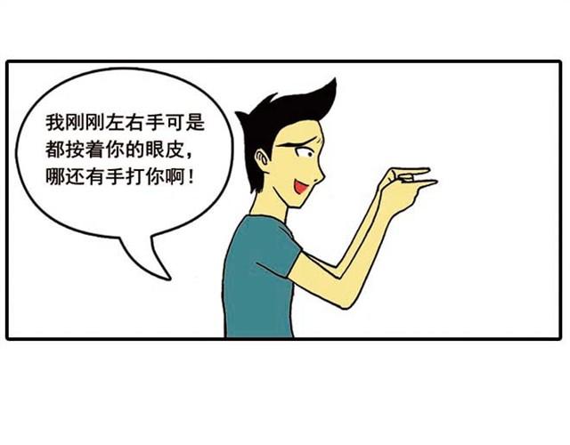 《栎5-416》我给你变个魔术吧 第40页