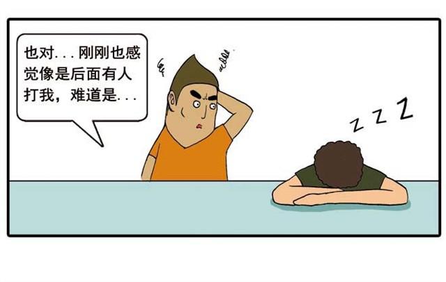 《栎5-416》我给你变个魔术吧 第41页
