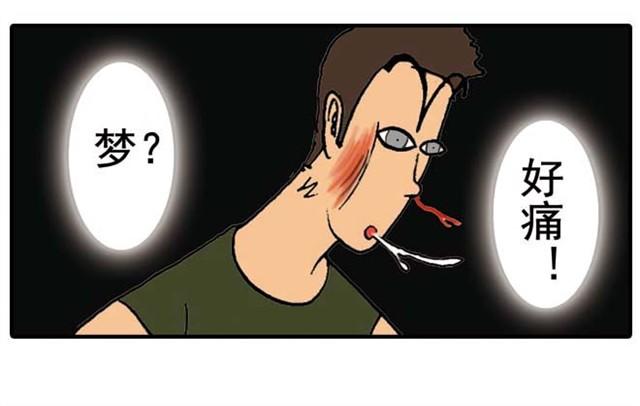《栎5-416》我给你变个魔术吧 第43页