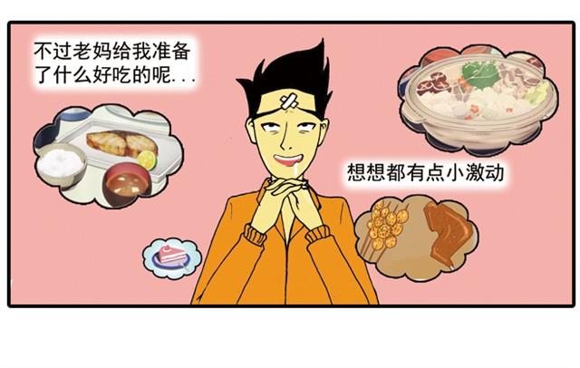 《栎5-416》我给你变个魔术吧 第6页