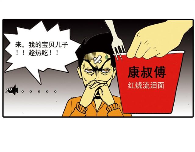 《栎5-416》我给你变个魔术吧 第7页