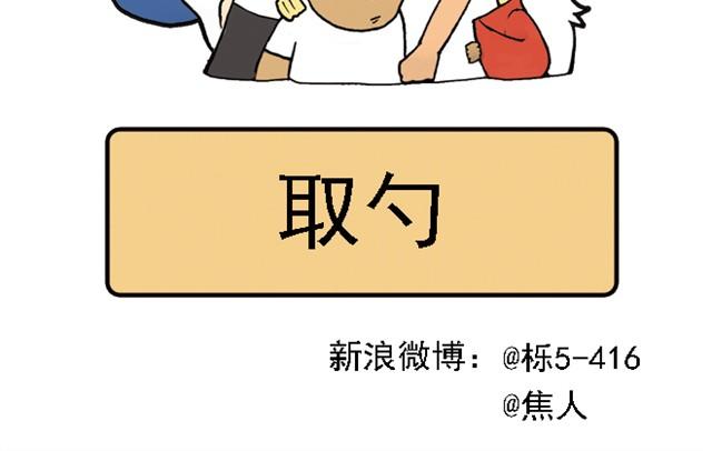 《栎5-416》我给你变个魔术吧 第9页