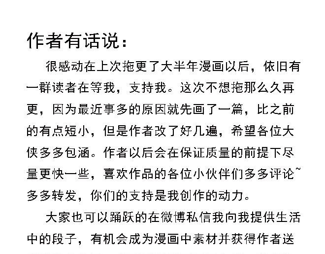 《栎5-416》游泳 第19页