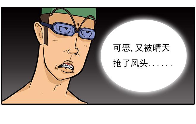 《栎5-416》游泳 第6页