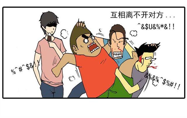 《栎5-416》室友 第10页