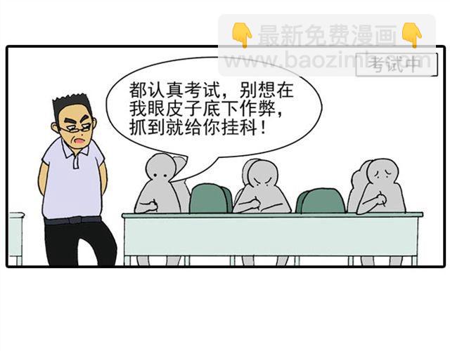 《栎5-416》室友 第15页
