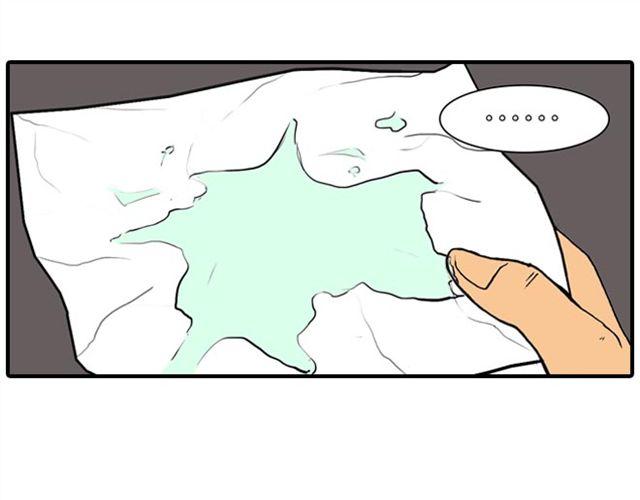 《栎5-416》室友 第21页
