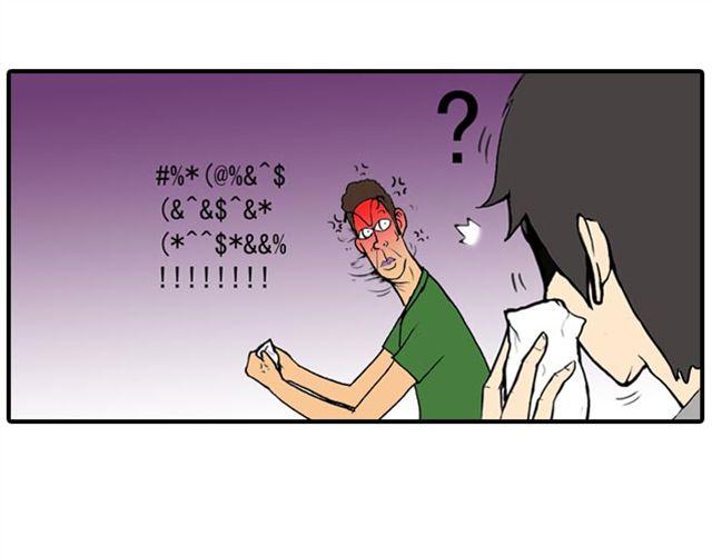 《栎5-416》室友 第23页