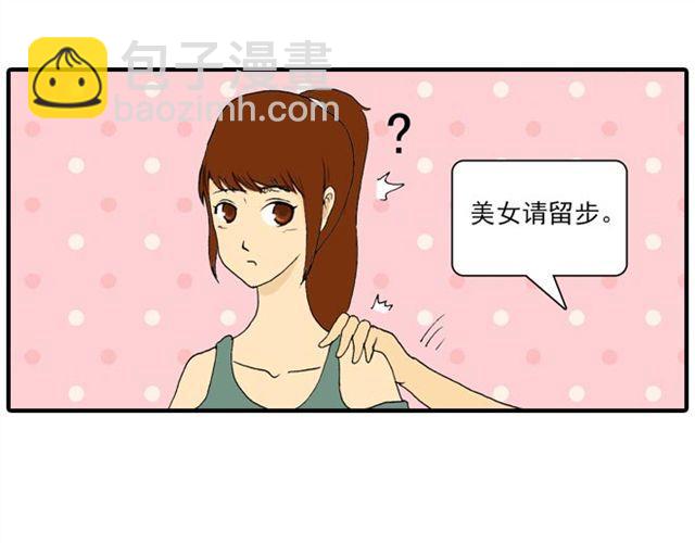 《栎5-416》室友 第33页