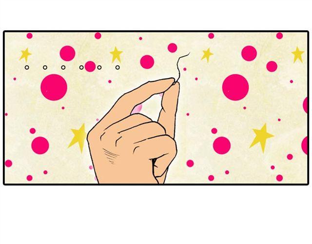 《栎5-416》室友 第35页