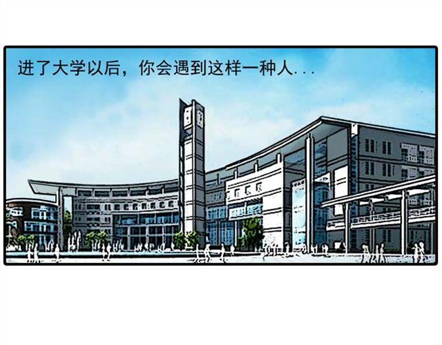 《栎5-416》室友 第3页