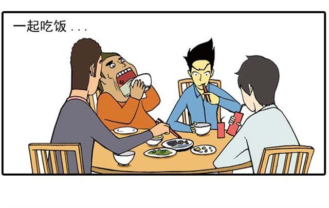 《栎5-416》室友 第4页
