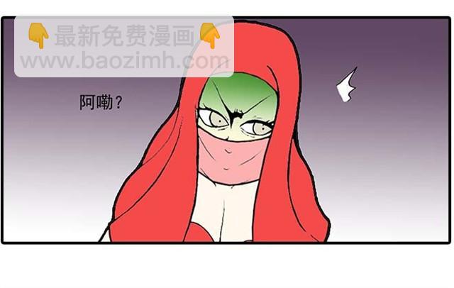 《栎5-416》我弟弟是个残疾 第10页