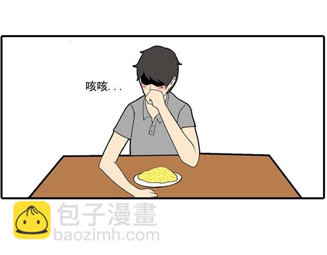《栎5-416》我弟弟是个残疾 第11页