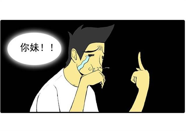 《栎5-416》我弟弟是个残疾 第13页