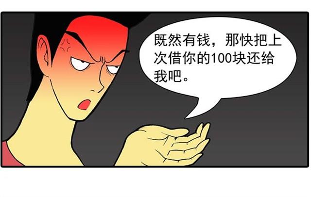 《栎5-416》我弟弟是个残疾 第17页