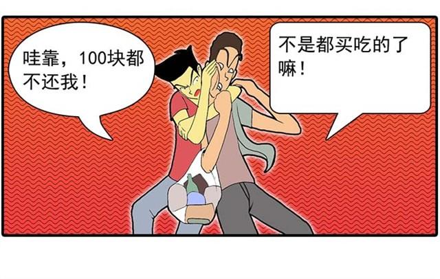 《栎5-416》我弟弟是个残疾 第19页