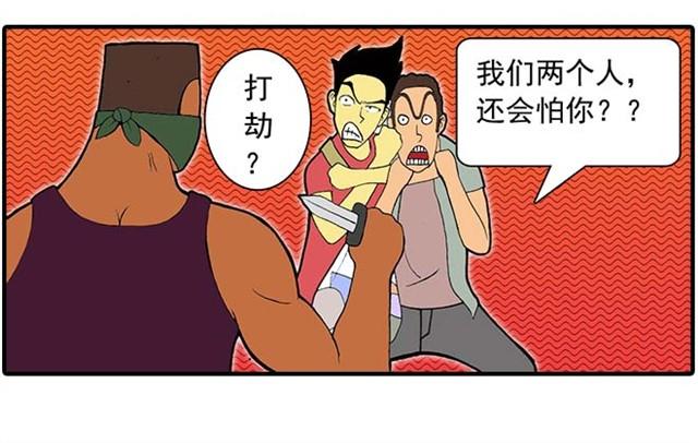 《栎5-416》我弟弟是个残疾 第21页