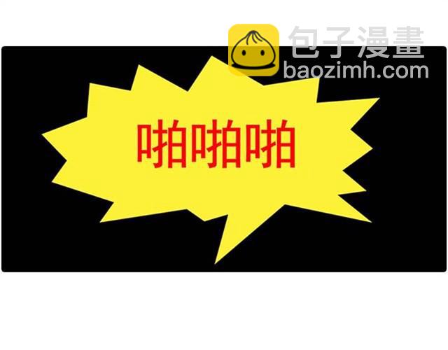 《栎5-416》我弟弟是个残疾 第22页
