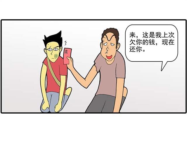 《栎5-416》我弟弟是个残疾 第26页