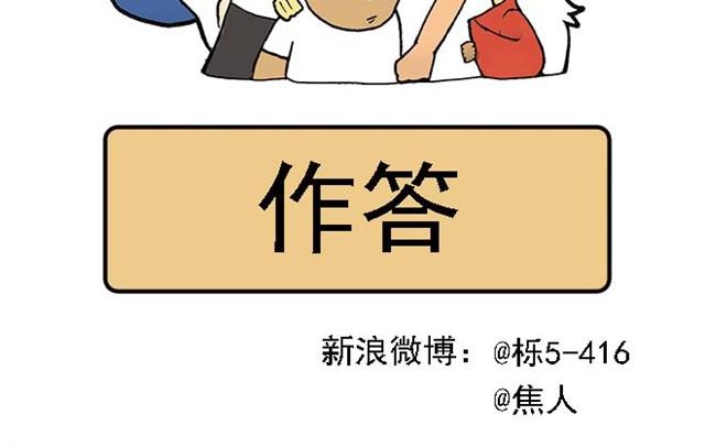 《栎5-416》我弟弟是个残疾 第29页