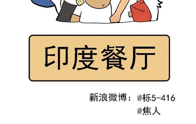 《栎5-416》我弟弟是个残疾 第2页