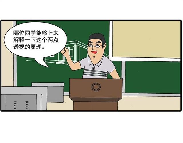 《栎5-416》我弟弟是个残疾 第32页