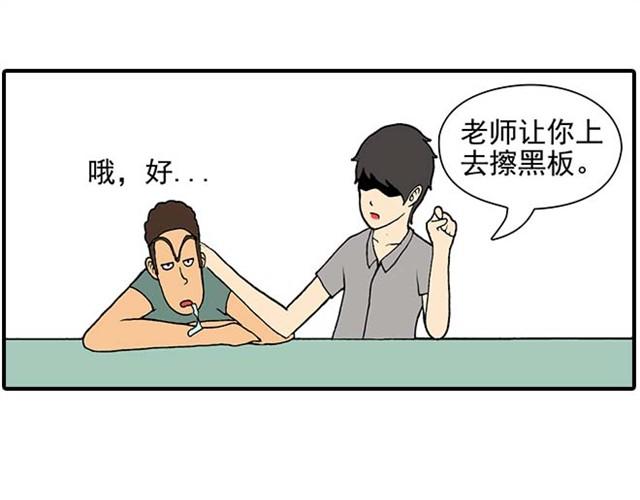 《栎5-416》我弟弟是个残疾 第36页