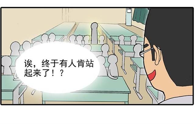 《栎5-416》我弟弟是个残疾 第37页