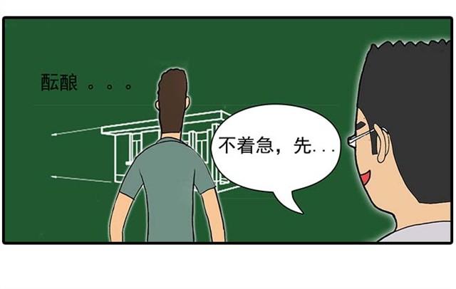 《栎5-416》我弟弟是个残疾 第39页