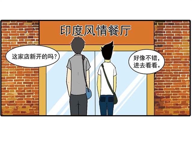 《栎5-416》我弟弟是个残疾 第3页