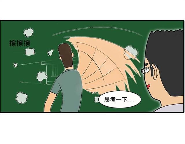 《栎5-416》我弟弟是个残疾 第40页